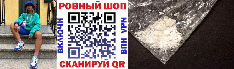 Названия наркотиков Новая Усмань Галлюциногенные грибы  Cocaine  Меф мяу мяу  Гашиш  А ПВП 