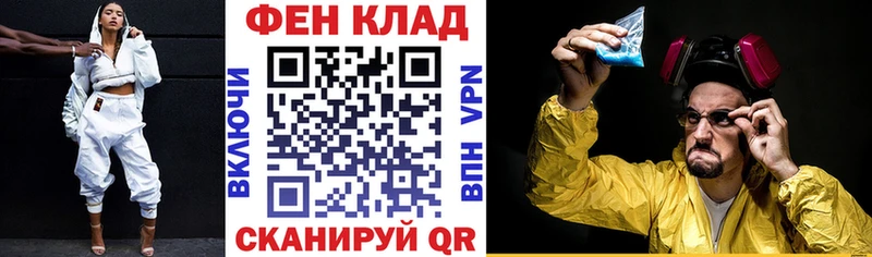 где продают наркотики  Новая Усмань  Amphetamine Premium 