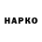 Бутират BDO 33% Thiago Tash