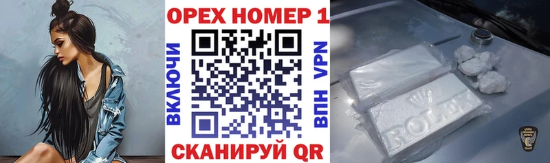 COCAIN Боливия  Новая Усмань 
