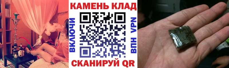 где продают   площадка состав  ГАШИШ хэш  Новая Усмань 