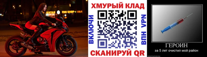ссылка на мегу ONION  Новая Усмань  ГЕРОИН Heroin 