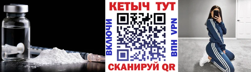 КЕТАМИН ketamine  даркнет наркотические препараты  Новая Усмань  где можно купить  