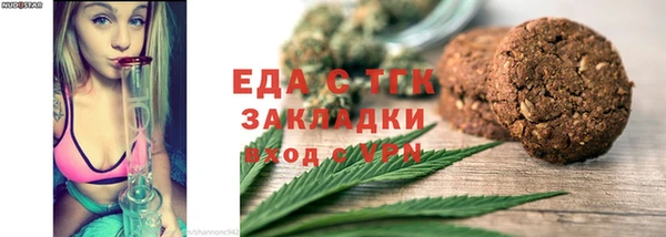 дистиллят марихуана Беломорск