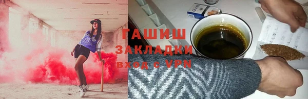 прущая мука Белокуриха