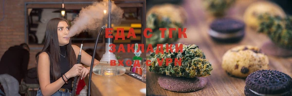 прущая мука Белокуриха