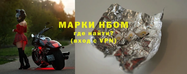 дистиллят марихуана Беломорск