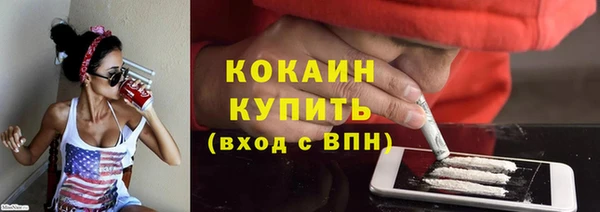 дистиллят марихуана Беломорск