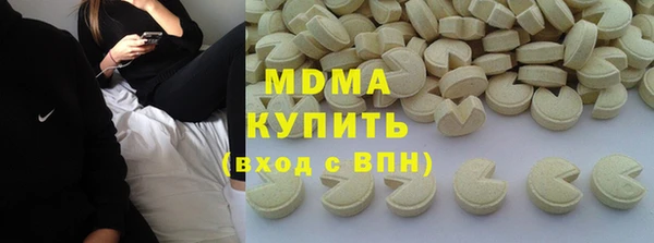дистиллят марихуана Беломорск
