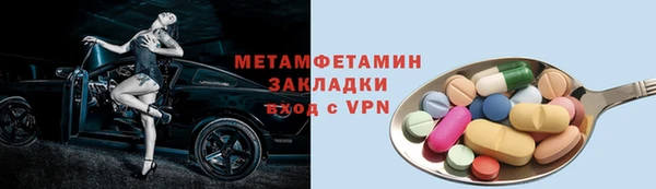дистиллят марихуана Беломорск