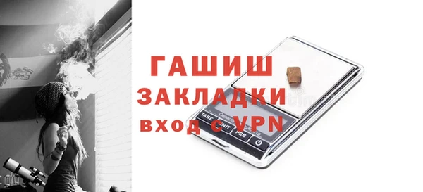 дистиллят марихуана Беломорск