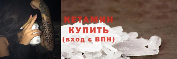 прущая мука Белокуриха