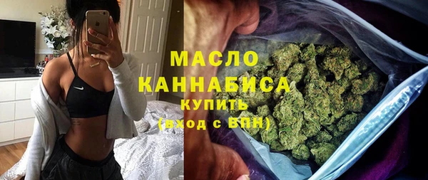 прущая мука Белокуриха