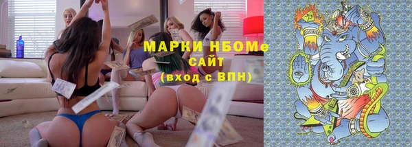 прущая мука Белокуриха