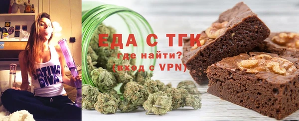 дистиллят марихуана Беломорск