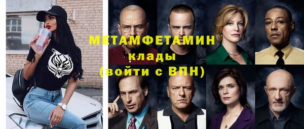 дистиллят марихуана Беломорск