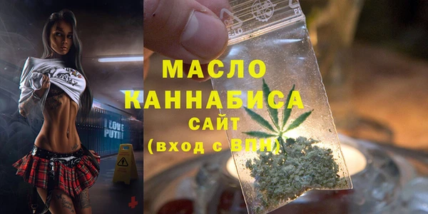 прущая мука Белокуриха
