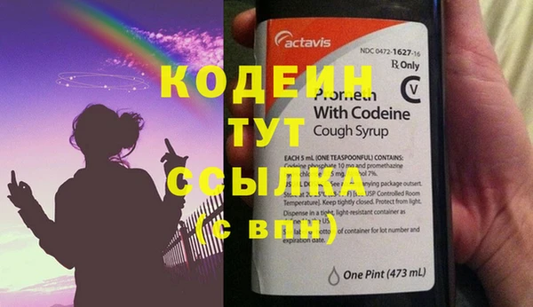кокаин колумбия Белоозёрский