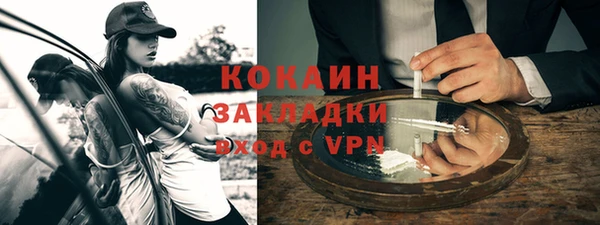 прущая мука Белокуриха