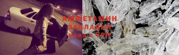 дистиллят марихуана Беломорск