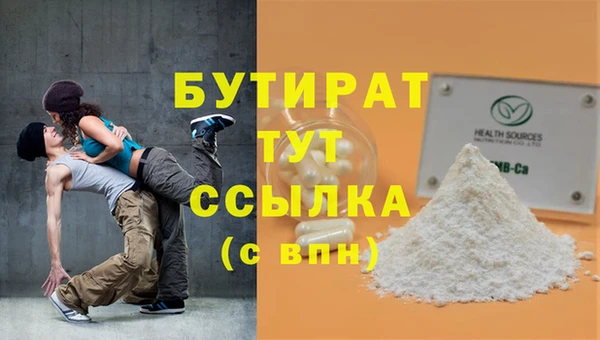 дистиллят марихуана Беломорск