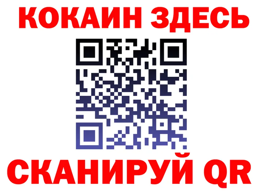 МЯУ-МЯУ мука ТОР даркнет hydra Новая Усмань