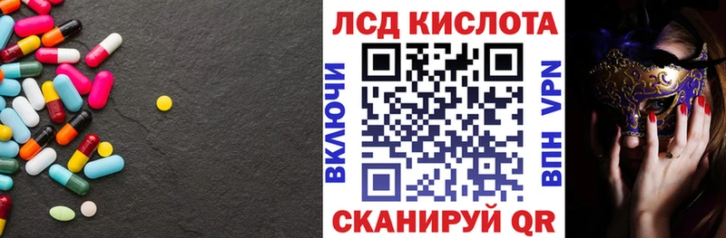 ЛСД экстази кислота  Новая Усмань 