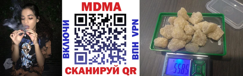 хочу наркоту  Новая Усмань  МДМА VHQ 