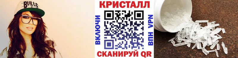 наркота Новая Усмань OMG маркетплейс МЕТАМФЕТАМИН Methamphetamine