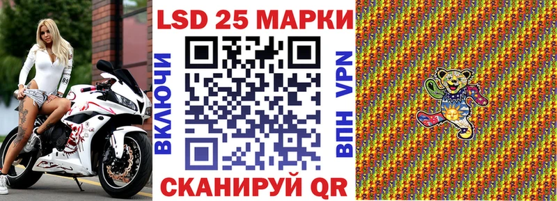 Марки 25I-NBOMe 1,8мг Новая Усмань