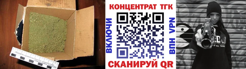 что такое наркотик Новая Усмань Дистиллят ТГК концентрат