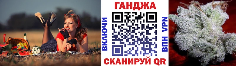 Каннабис Ganja Новая Усмань