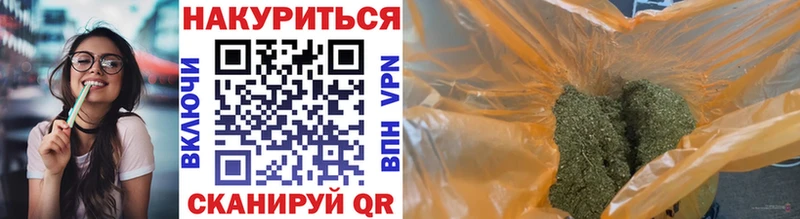 МАРИХУАНА White Widow  Новая Усмань 